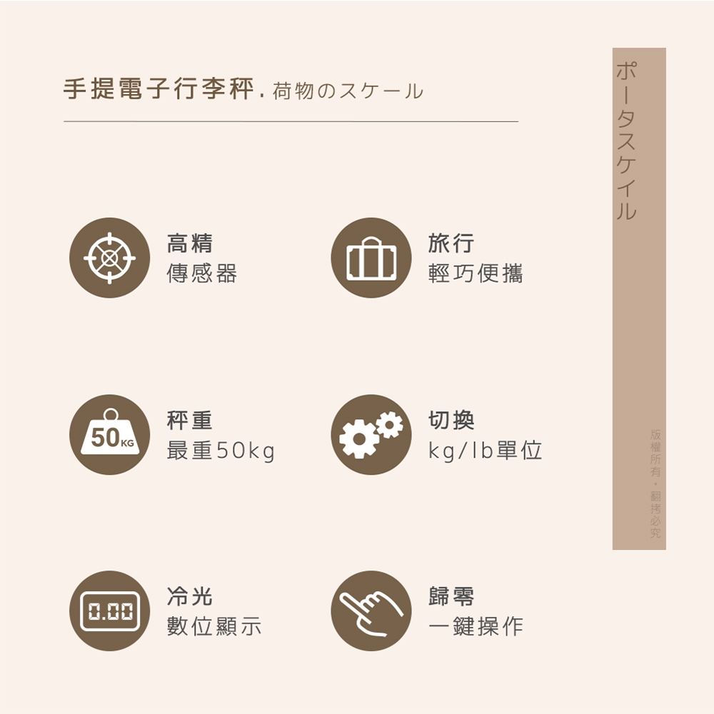 數位電子行李秤 3