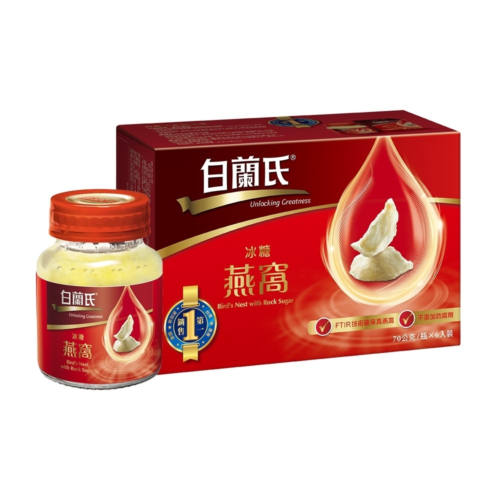 10 大燕窩禮盒推薦排行榜 1