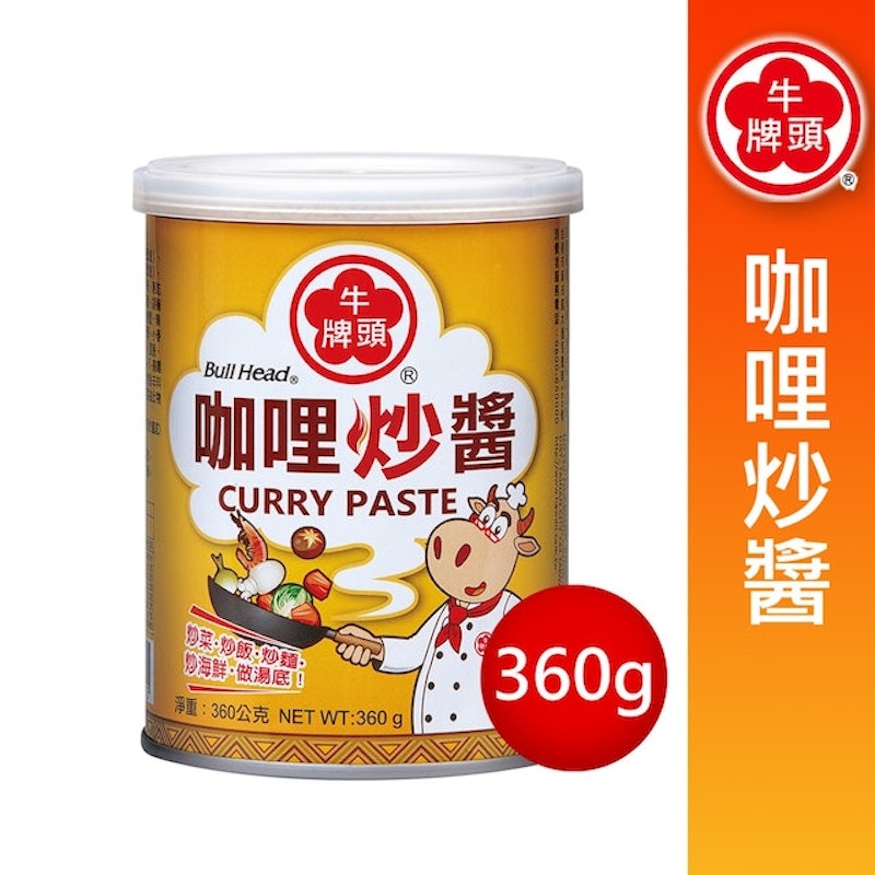 咖哩炒醬 1