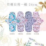 9 大布衛生棉推薦排行榜 5