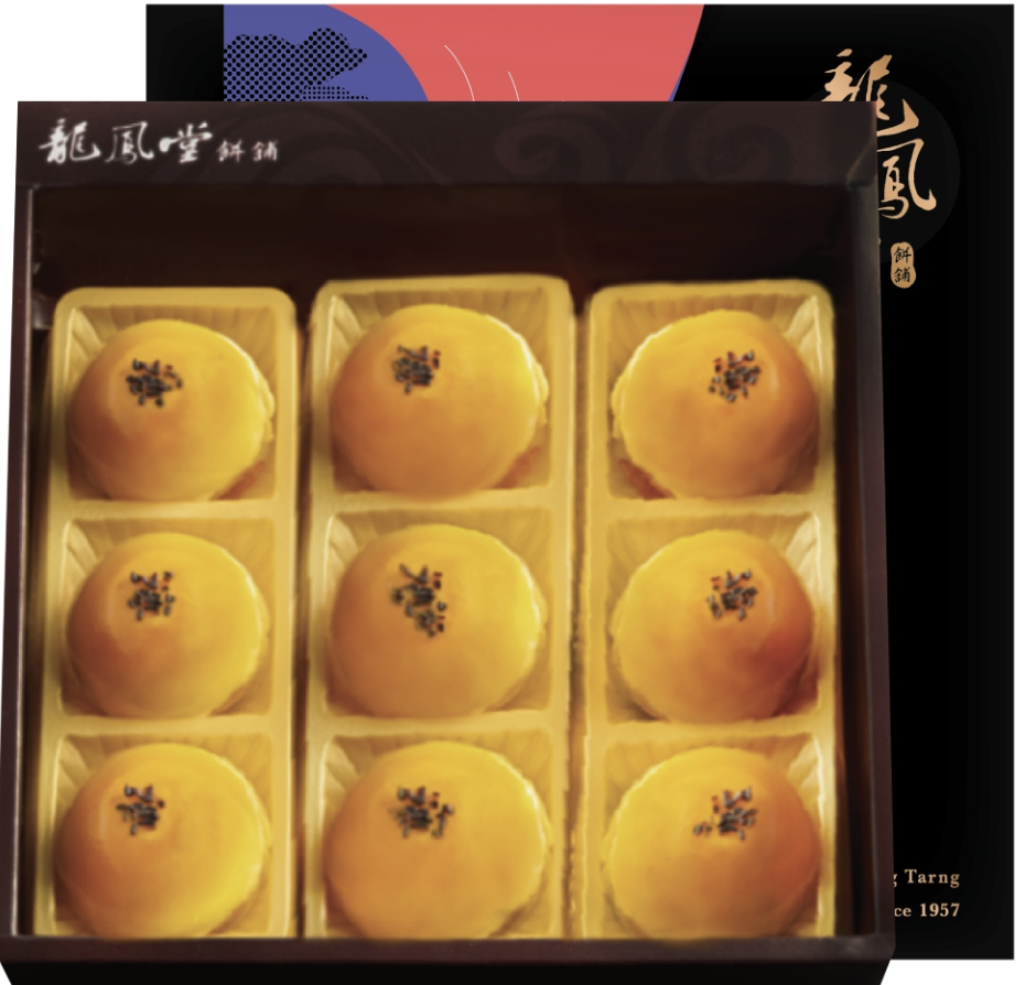 烏豆沙蛋黃酥禮盒 2