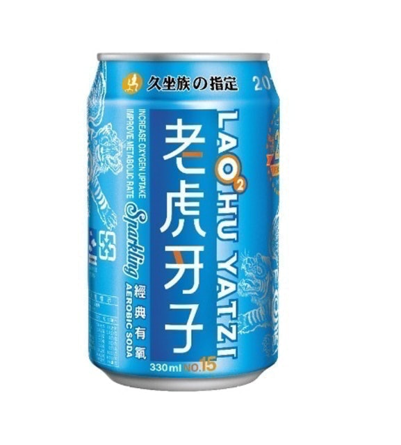 經典有氧飲料 1
