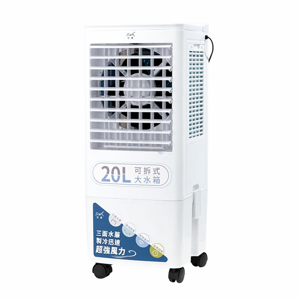 專家監製10 大水冷扇推薦排行榜 1