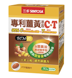 營養師監製10 大薑黃推薦排行榜 4
