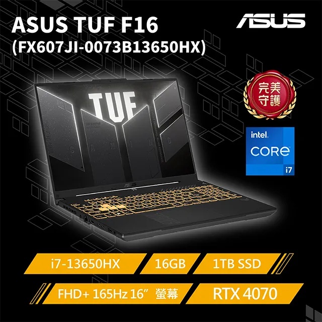 TUF Gaming F16 3