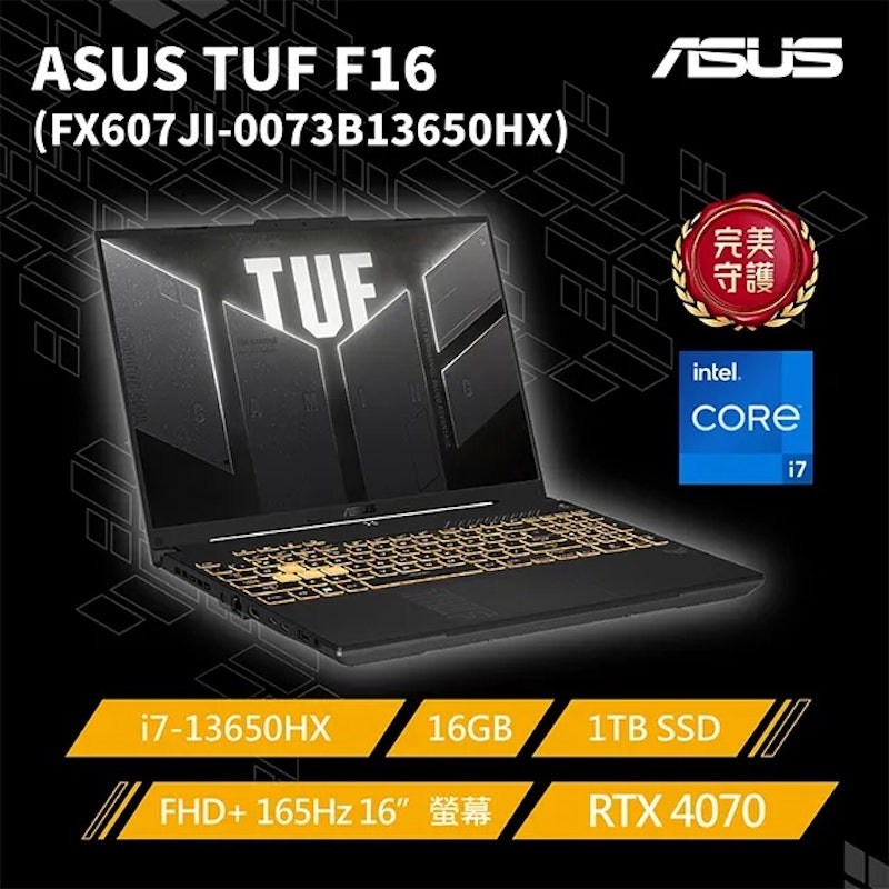 TUF Gaming F16 3