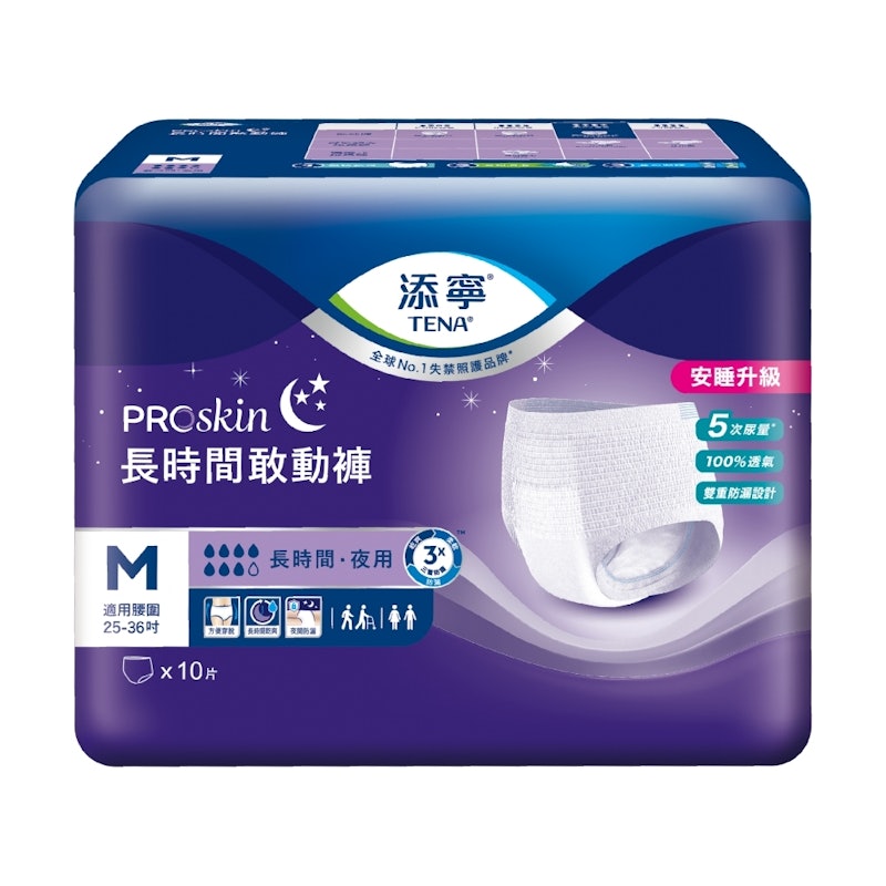 長時間敢動褲 1