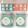 宏力 獨立住宅用火災警報器偵煙2入+定溫1入 1