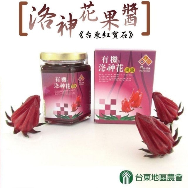10 大果醬推薦排行榜 2