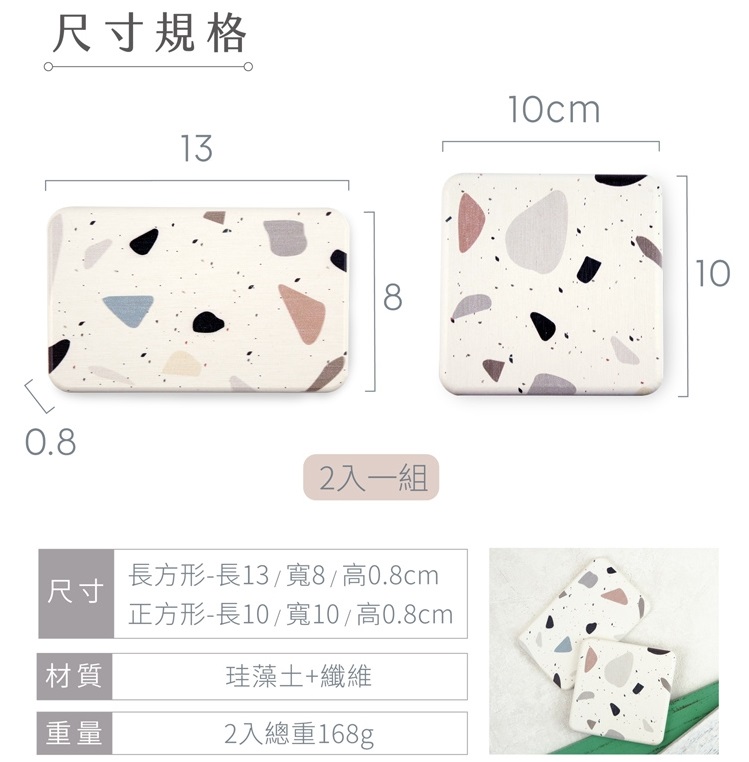 月球印象珪藻土杯墊 3