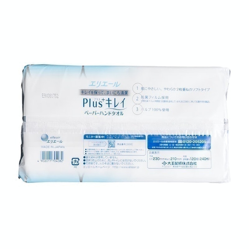 elleair Plus+ 潔淨擦手紙 120抽 5入裝 3