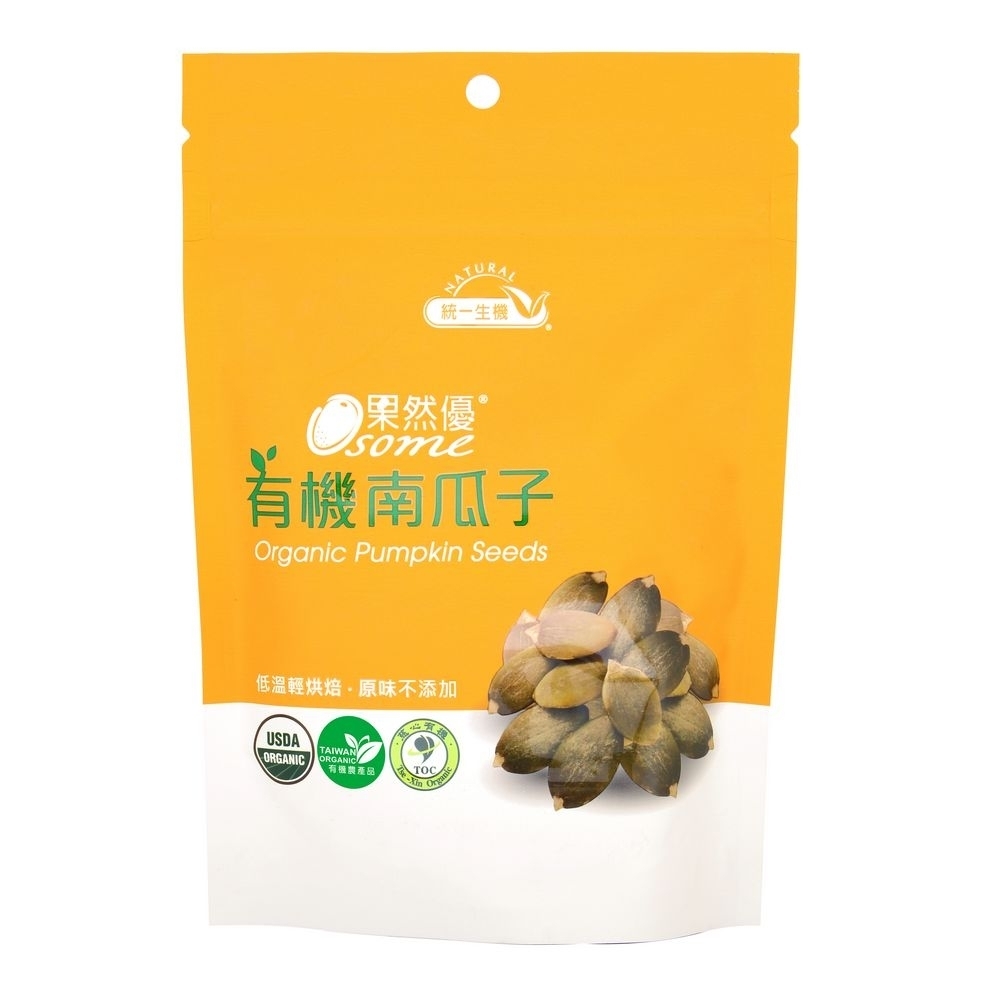 10 大南瓜子推薦排行榜 2