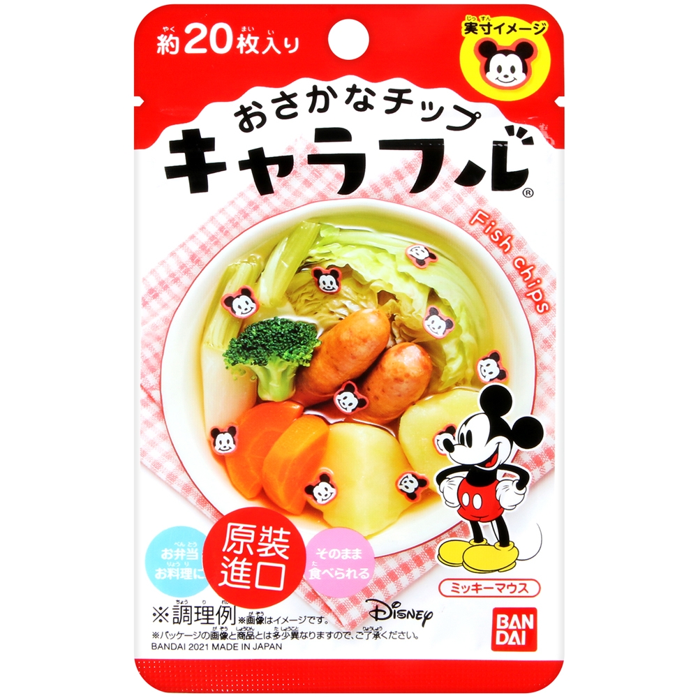 米奇卡通造型魚板 1