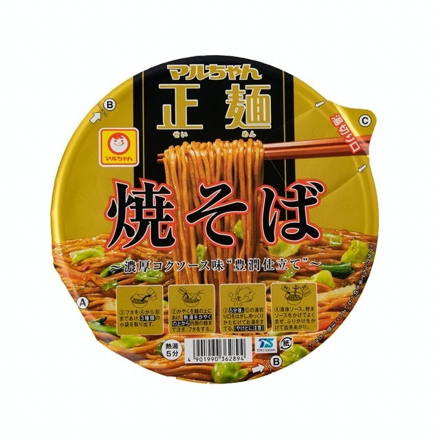 正麵 醬汁日式炒麵 5