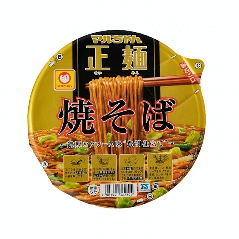 正麵 醬汁日式炒麵 5