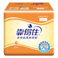 超薄產褥墊