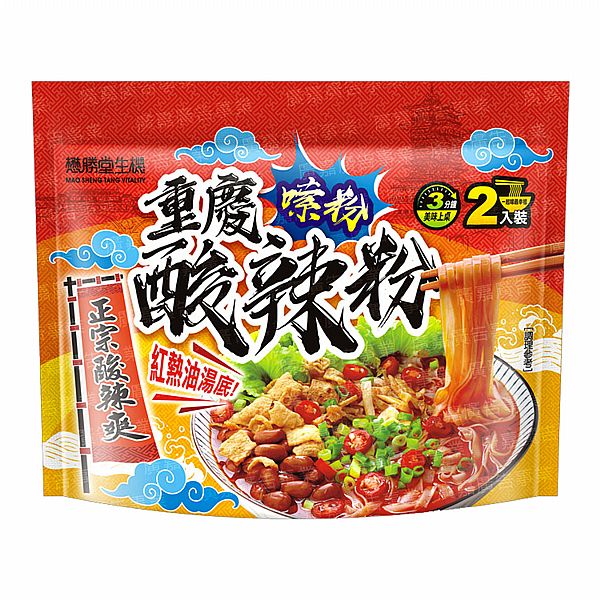 重慶酸辣粉 1