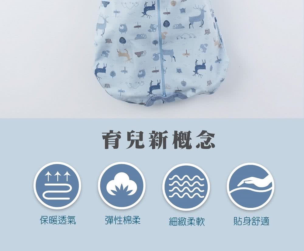 懶人包巾彌月禮盒 3