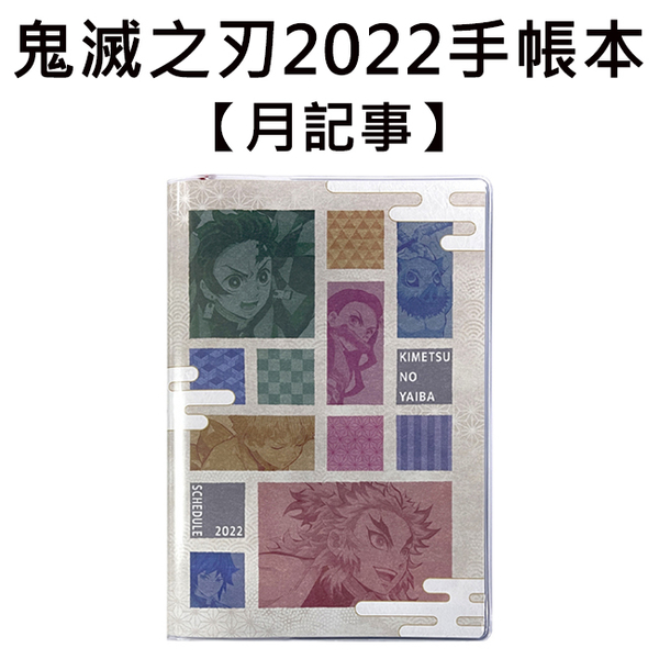 文具達人監製10 大月行事曆推薦排行榜 2