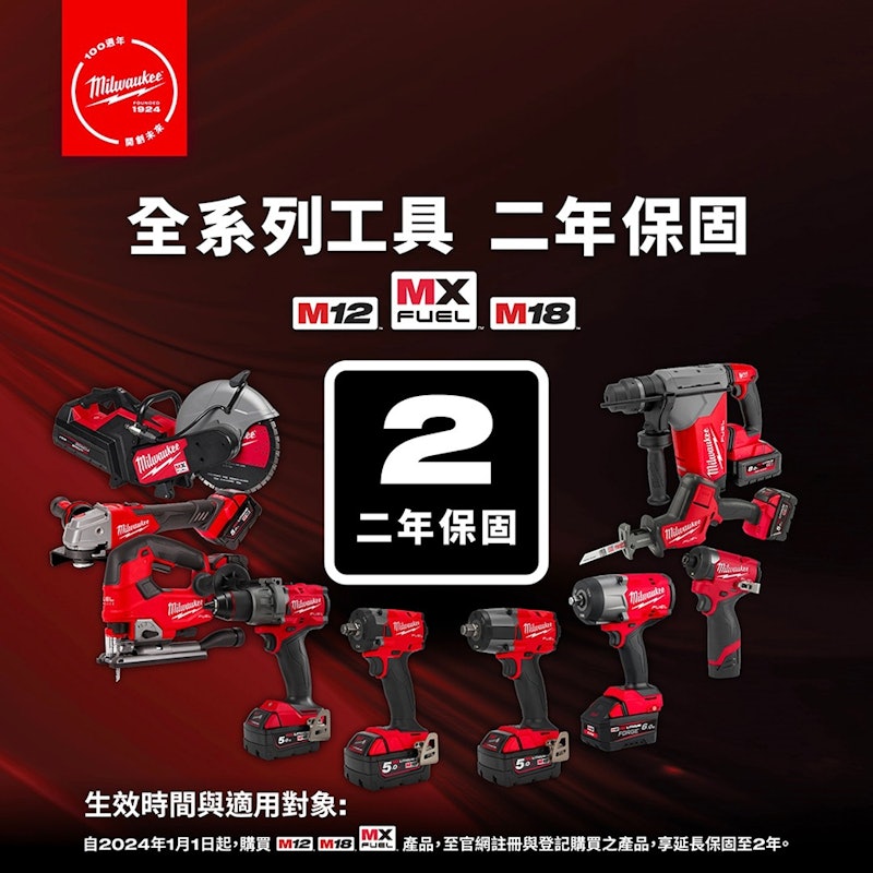 鋰電無碳刷速停調速砂輪機 3