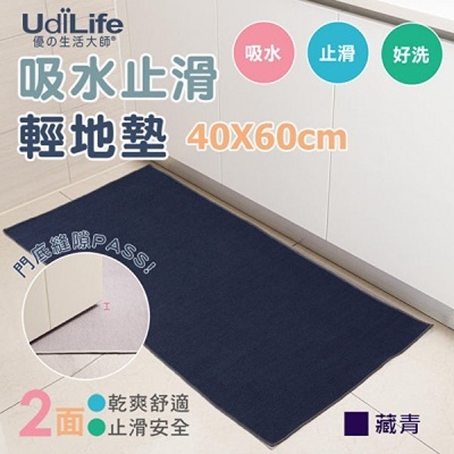 10 大浴室腳踏墊推薦排行榜 2
