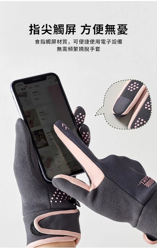 機車防寒防潑水手套 2