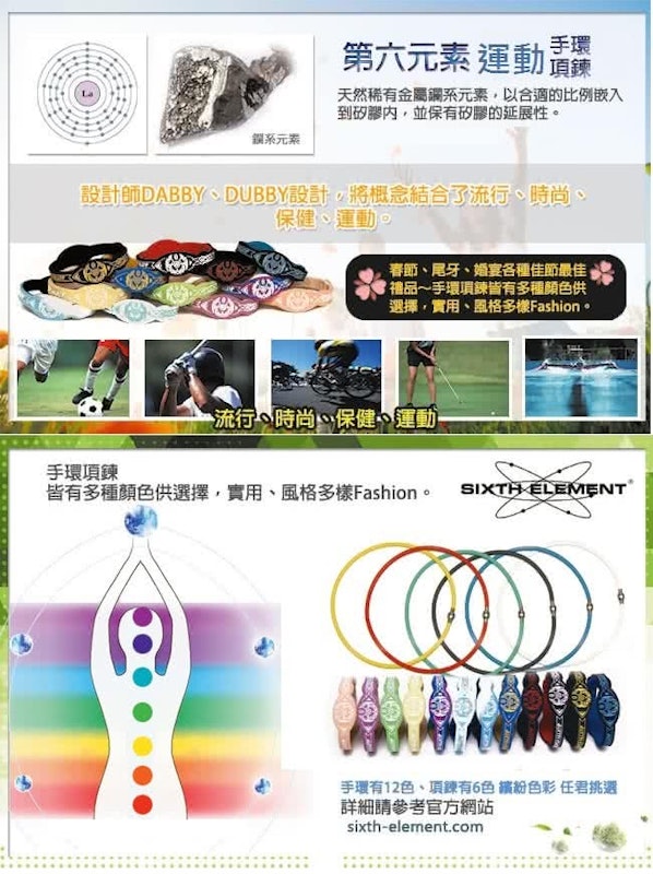 PLUS量磁系列 磁石項鍊 2