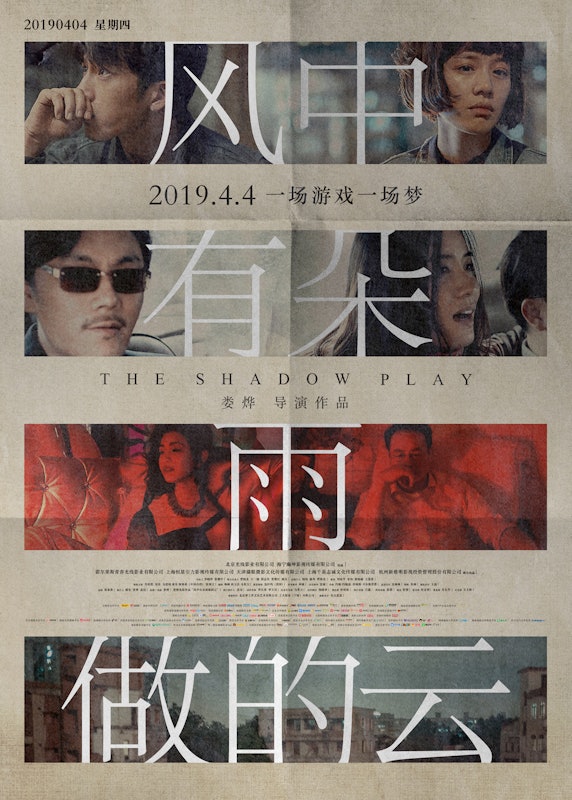 風中有朵雨做的雲 1