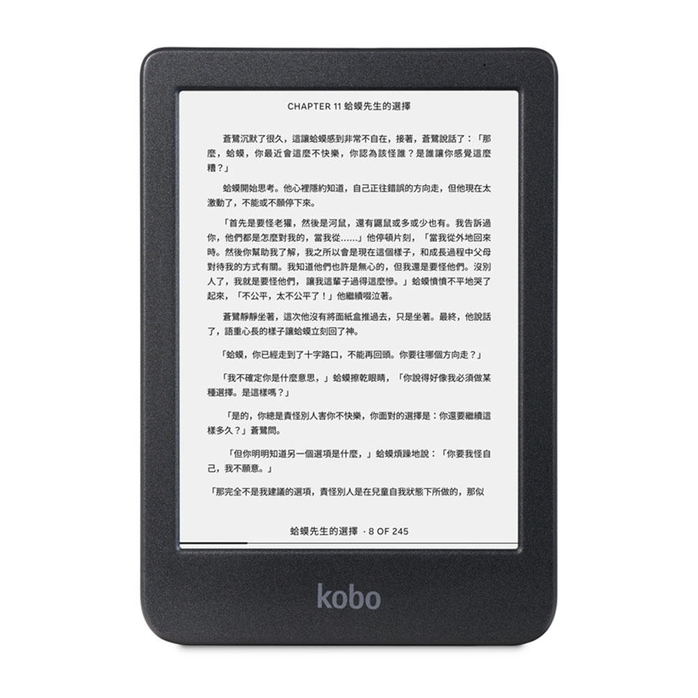 Clara BW 6吋黑白電子書閱讀器 1