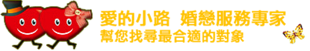 10 大婚友社推薦排行榜 1