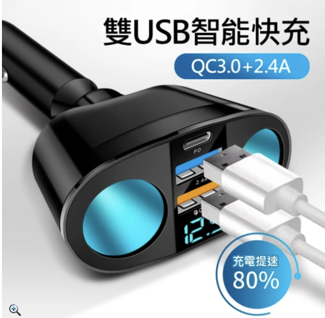 5孔數字顯示車充器 2