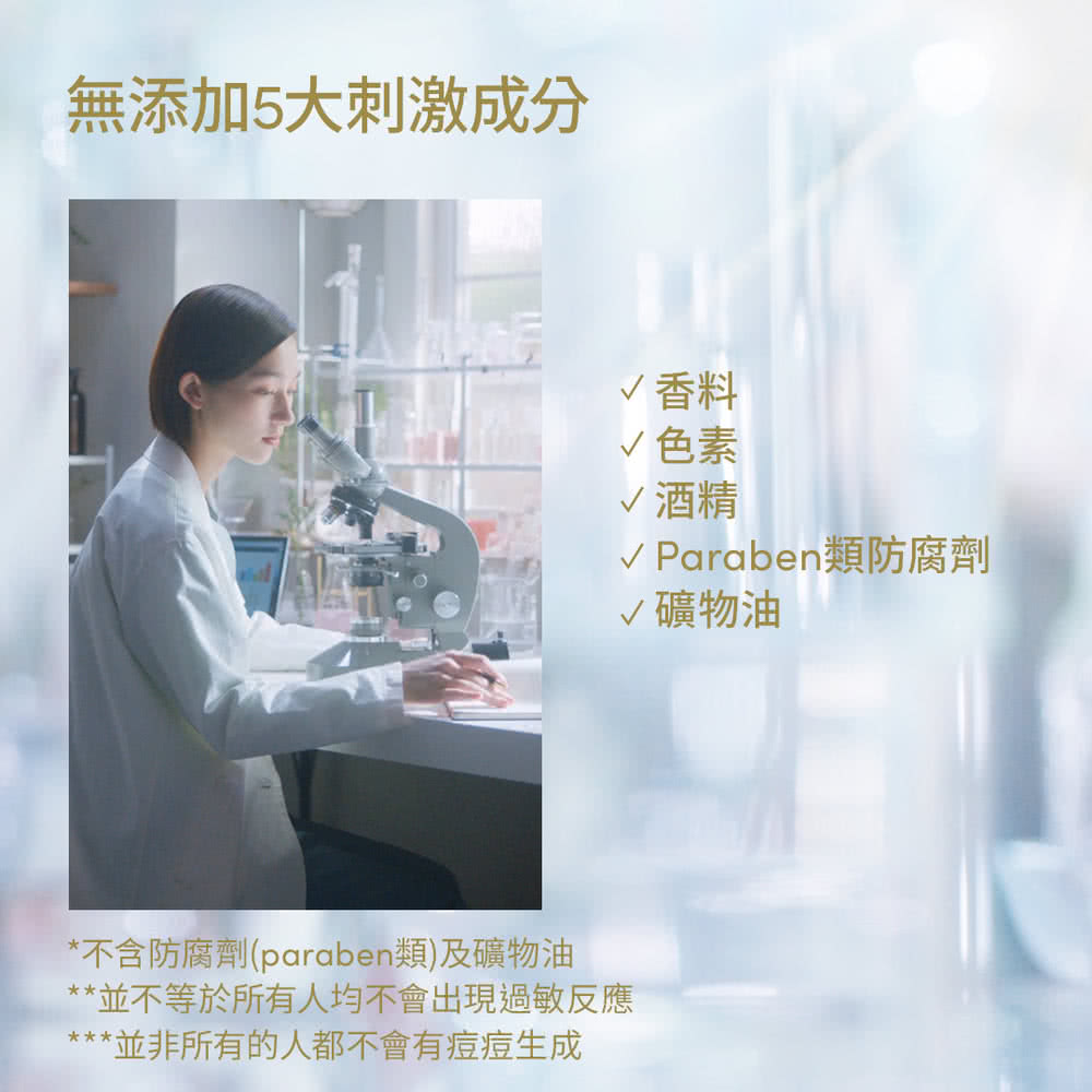 水嫩寶貝敏感肌防曬凝膠 3