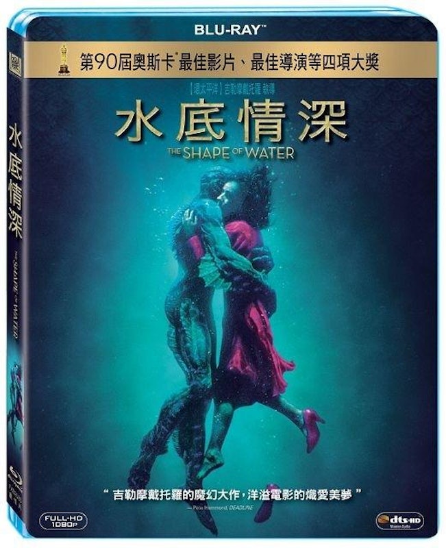 水底情深 1