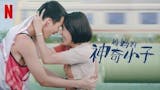 影評人監製12 大Netflix香港電影推薦排行榜 4