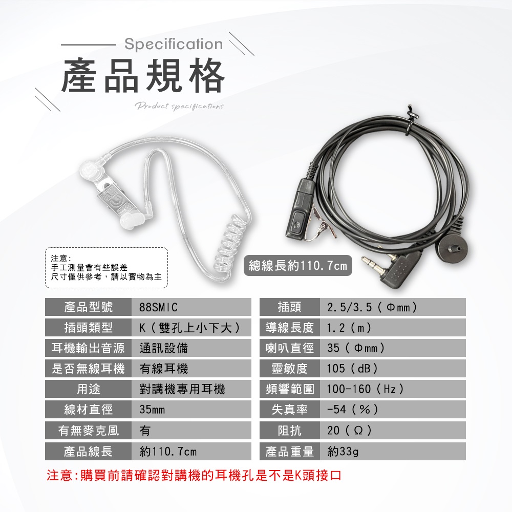 K頭空氣導管耳機麥克風 2
