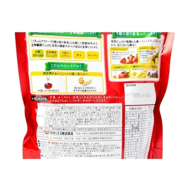 水果燕麥片 五種果實 3