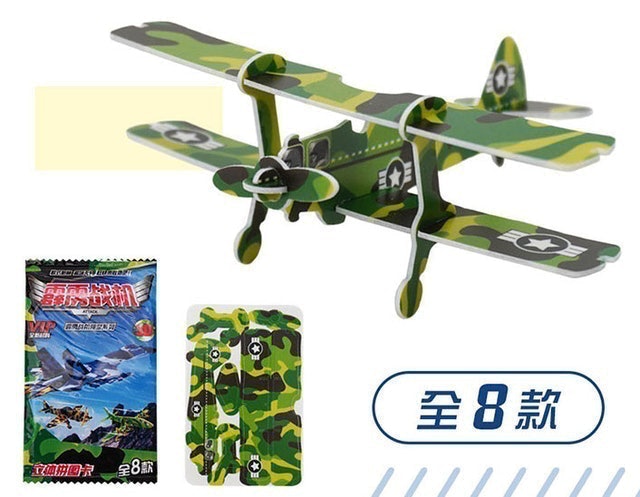 3D立體拼圖卡片（飛機版） 1