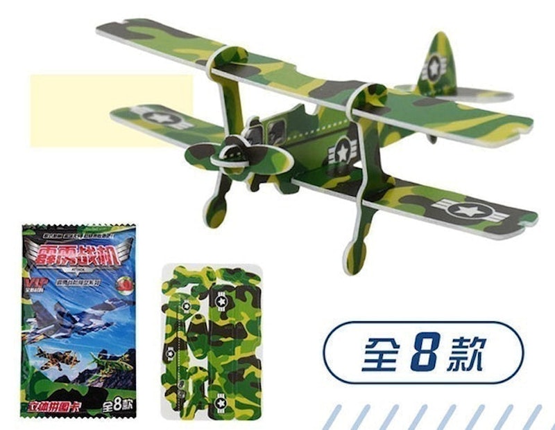 3D立體拼圖卡片(飛機版) 1