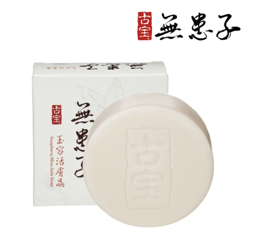 玉容活膚晶皂 1