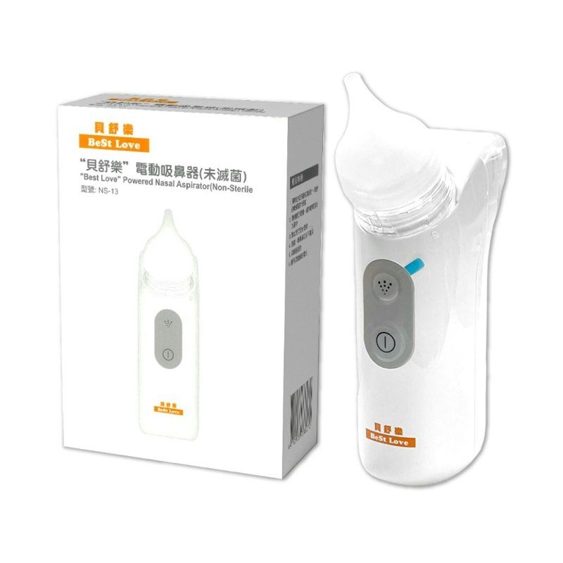 電動吸鼻器 1