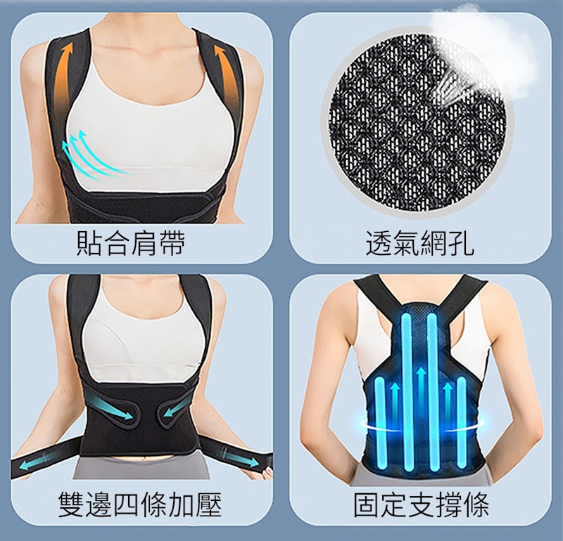 龍骨支撐背部矯正器 2