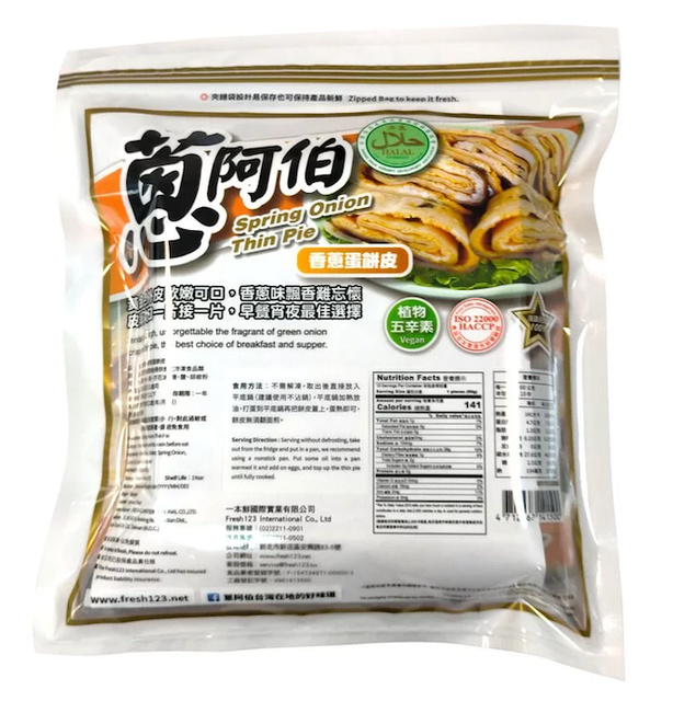 KingSize香蔥蛋餅皮 1