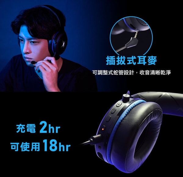 X響狐低延遲電競藍牙耳麥 2