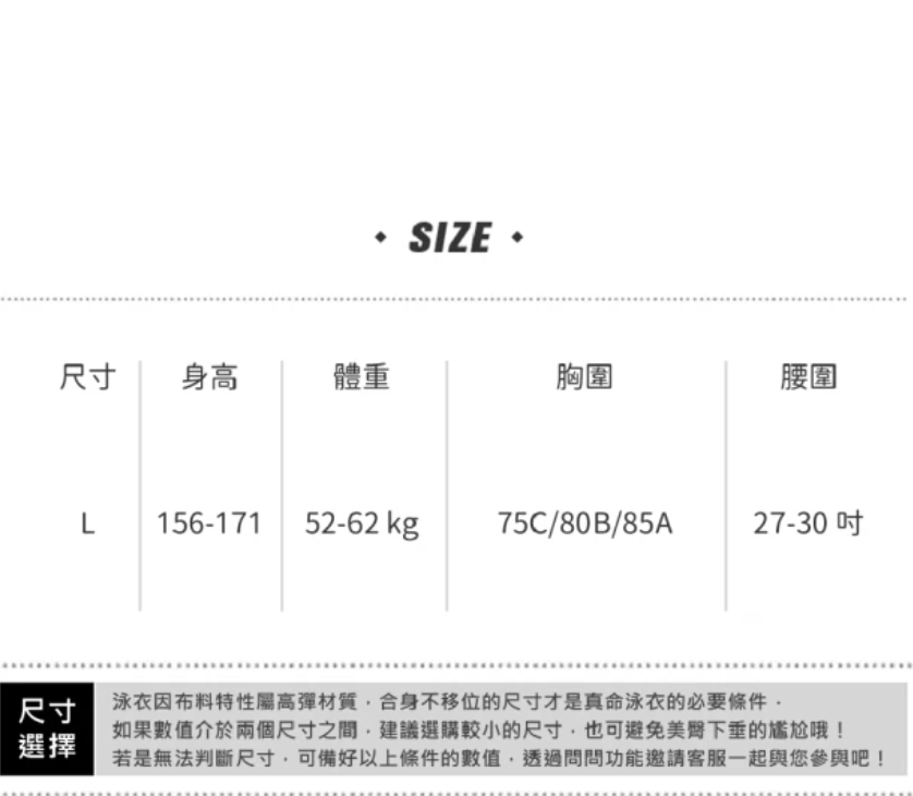吊脖扭結兩件式泳衣比基尼 3