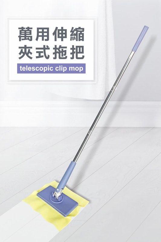 免沾手乾濕兩用便利拖 1