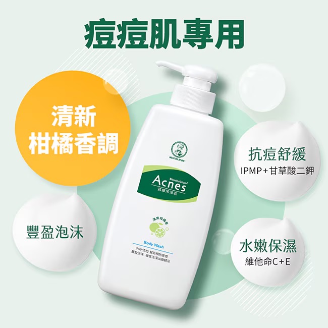 Acnes 抗痘沐浴乳 2