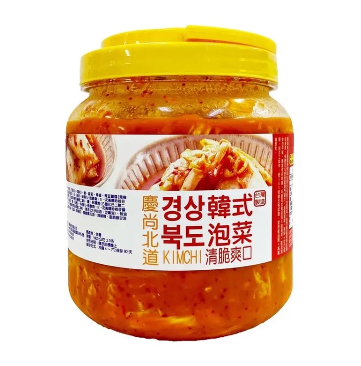 韓式泡菜 1