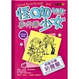 英語講師監製7 大英文原文書推薦排行榜 3