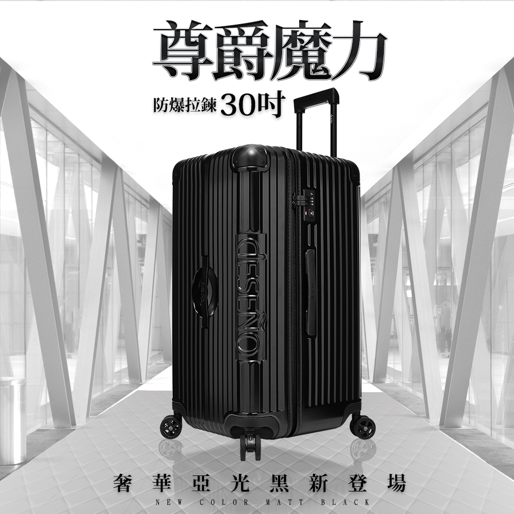 尊爵魔力運動款胖胖箱  3