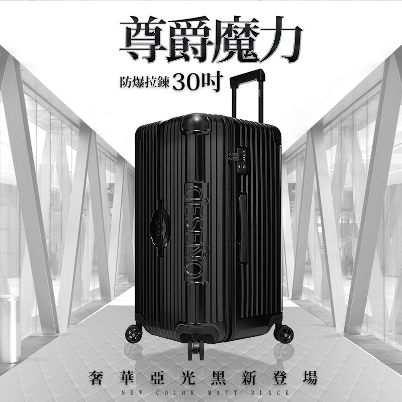尊爵魔力運動款胖胖箱 3